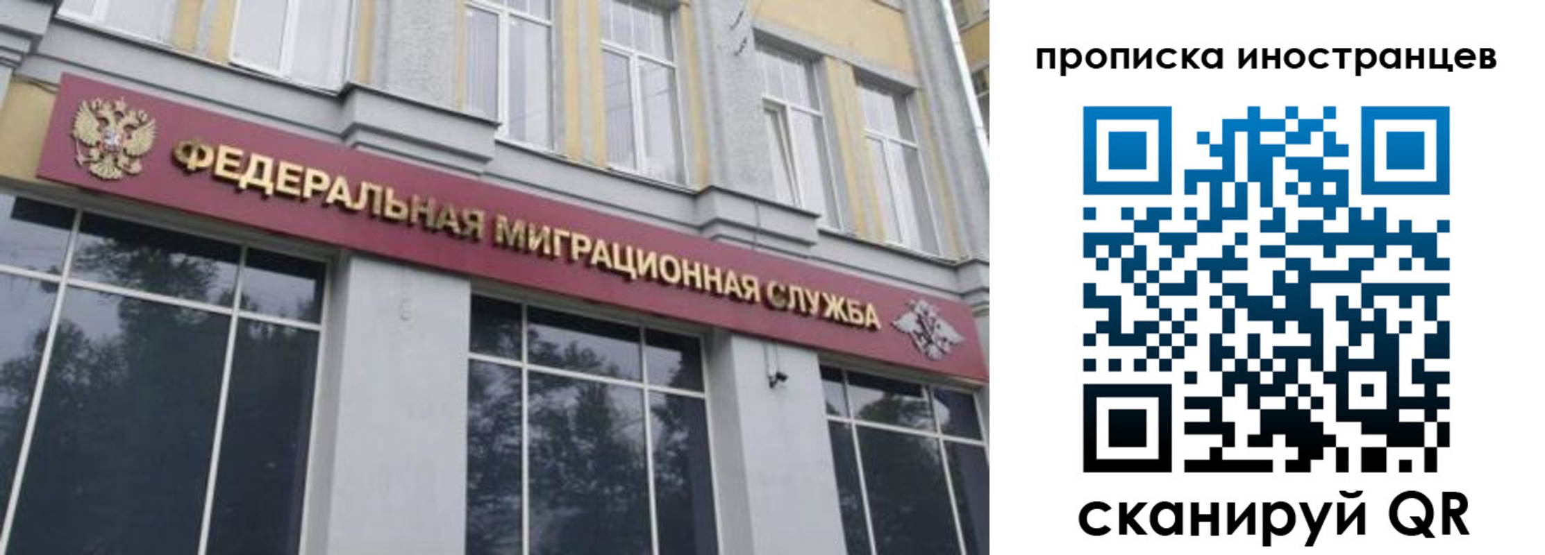 прописка для военкомата в Няндоме