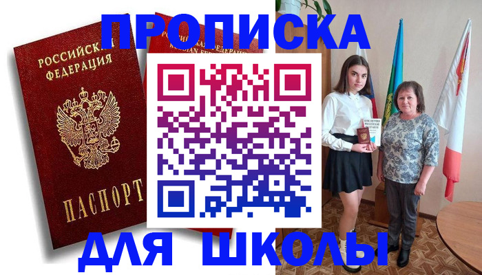 где прописаться в Няндоме